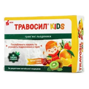 Травосил кідс льодяники з фруктовим смаком №20