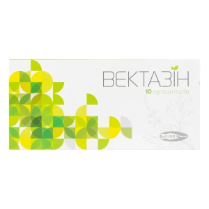 Вектазін супозиторії №10