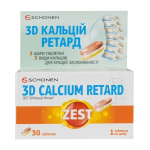 Зест 3D кальций ретард таблетки №30