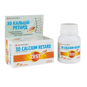 Зест 3D кальций ретард таблетки №30