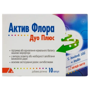 Актив Флора дуо плюс капсули №10