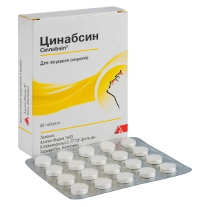 Циннабсин таблетки №60