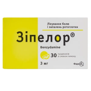 Зіпелор льодяники 3мг лимон №30