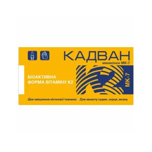 Кадван капсули №30