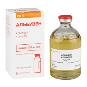 Альбувен 20% розчин 100 мл