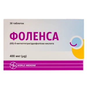 Фоленса таблетки 400 мкг №30