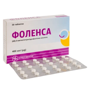 Фоленса таблетки 400 мкг №30