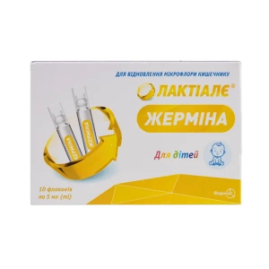 Лактіалє Жерміна суспензія флакон 5 мл №10