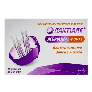 Лактіалє Жерміна Форте суспензія флакон 5 мл №10