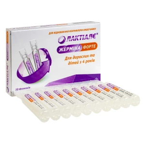 Лактіалє Жерміна Форте суспензія флакон 5 мл №10