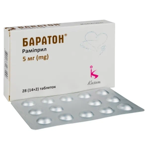 Баратон таблетки 5 мг №28