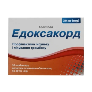 Едоксакорд таблетки 30 мг №30