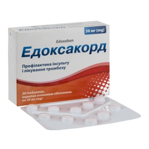 Едоксакорд таблетки 30 мг №30