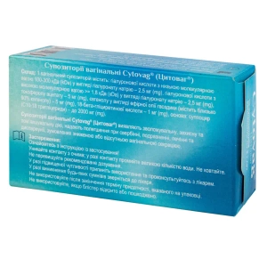 Цитоваг супозиторії вагінальні №10