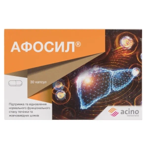 Афосил капсулы №30