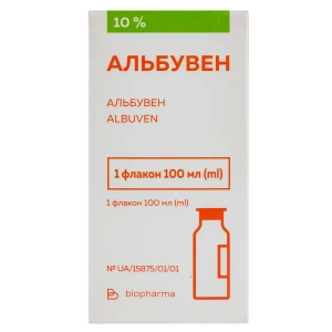 Альбувен 10% раствор 100 мл