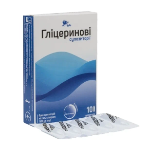 Глицериновые суппозитории №10