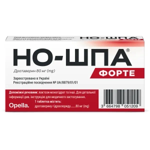 Но-шпа форте 80 мг №10