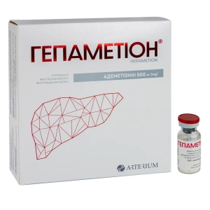 Гепаметион лиофилизат для раствора для инъекций 500 мг №5