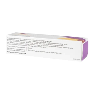 Альтрено лосьйон 0.05% туба 45 г