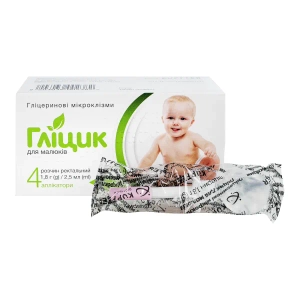 Глицик глицериновые микроклизмы для детей №4