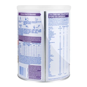 Суха молочна суміш Nestle NAN 1 гіпоалергенна 800 г