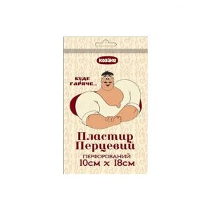 Пластырь перцовый Медена 6х10 см перфорированный