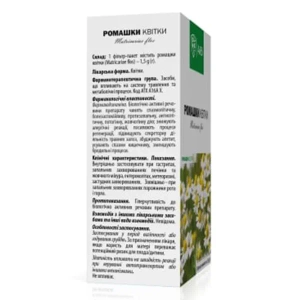 ЦВЕТКИ РОМАШКИ Ф/П 1,5Г №20 АЙВИ 5949