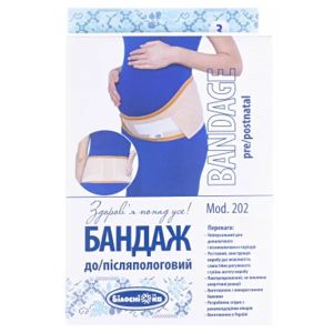 Бандаж до- и послеродовой Белоснежка 202 размер 3, объем талии 95 - 105 см