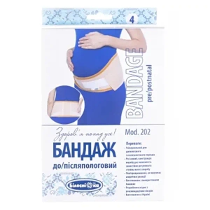 Бандаж Білосніжка до та післяпологовий універсальний №202 бежевий ОТ 105-115 см розмір 4