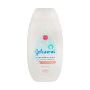 Молочко Johnson's Baby 0+ нежность хлопка 200 мл