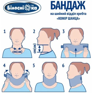 Бандаж Белоснежка Воротник Шанца на шейный отдел позвоночника размер 3