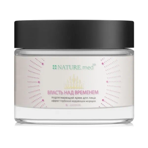Крем для обличчя NATURE.med Anti Age Влада над часом SPF-10 55+ денний підтягуючий з ефектом глибокої корекції зморшок 50 мл