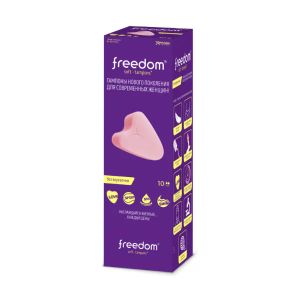 Гігієнічні тампони Freedom №10