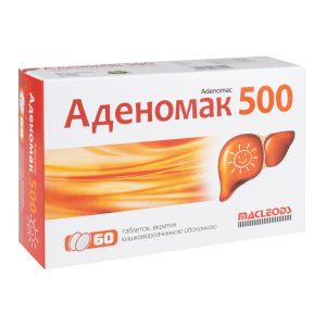Аденомак 500 таблетки №60