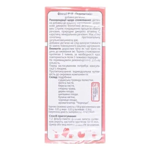 Фіточай Ключі Здоров'я Подагратонік в фільтр-пакетах по 1,5 г №20