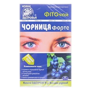 Фіточай Ключі Здоров'я чорниця форте 1,5 г