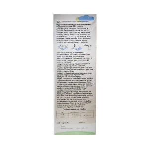 Газовідвідна трубка для дітей №5