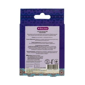 ПЛАСТЫРЬ БИОЛИКАР 20ММХ70ММ МОЗОЛ. №5  0070