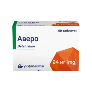 Аверо таблетки 24 мг №60