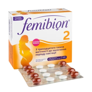 Фемібіон 2 комбінована упаковка таблетки №28 + капсули №28 №56
