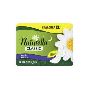 Прокладки Naturella Classic Night Camomile №12