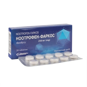 Ноотрофен таблетки 250 мг №20