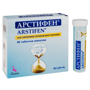 Арстифен таблетки шипучие №80