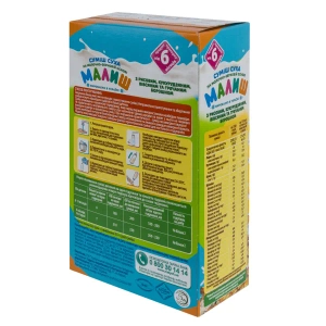 Суха молочна суміш Малиш з рисовим, кукурудзяним, вівсяним та гречаним борошном швидкого приготування 350 г