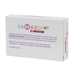 Бафазол IC таблетки 10 мг №40
