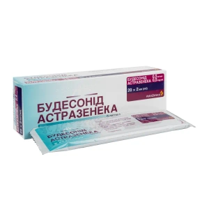 Будесонид-Астразенека суспензия для ингаляций 0,5 мг/мл небулы 2 мл №20
