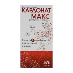 Кардонат Макс капсулы №20