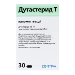Дутастерид Т 0,5мг/0,4мг капсулы №30