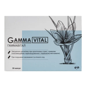 Гаммавитал капсулы №30